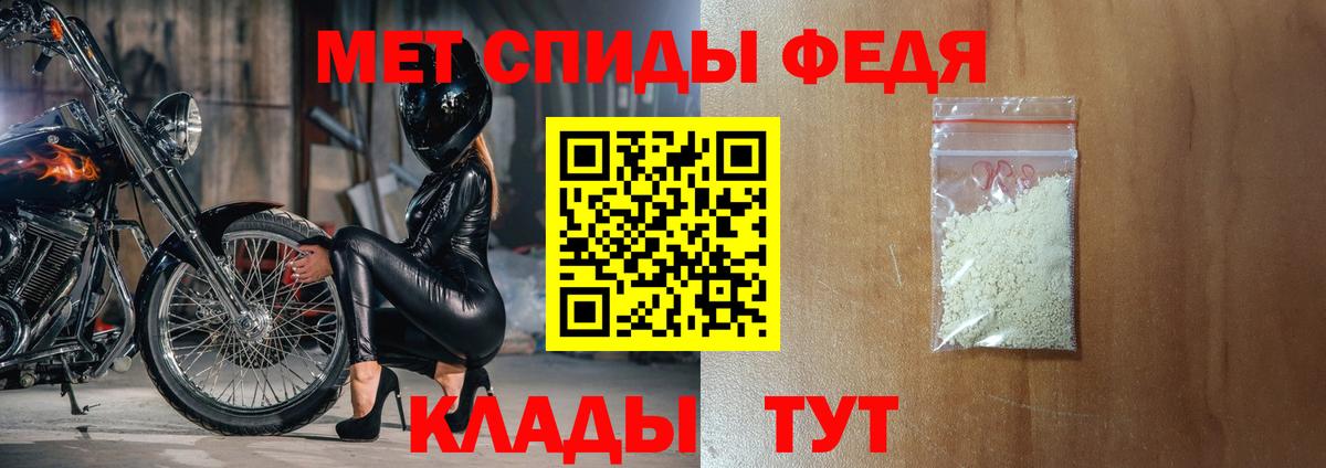 АМФ Premium Уфа