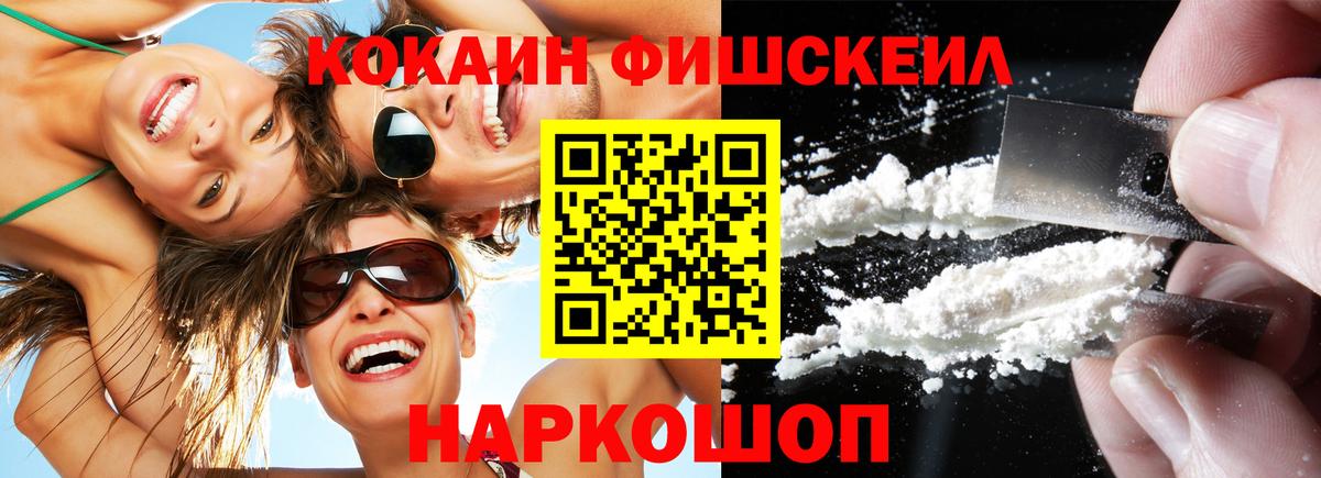 Cocaine 97%  Cocaine VHQ  Уфа  Вход с VPN 