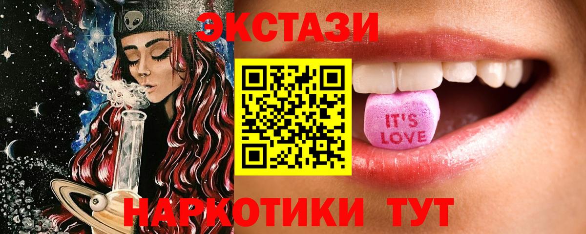 Ecstasy Punisher Уфа
