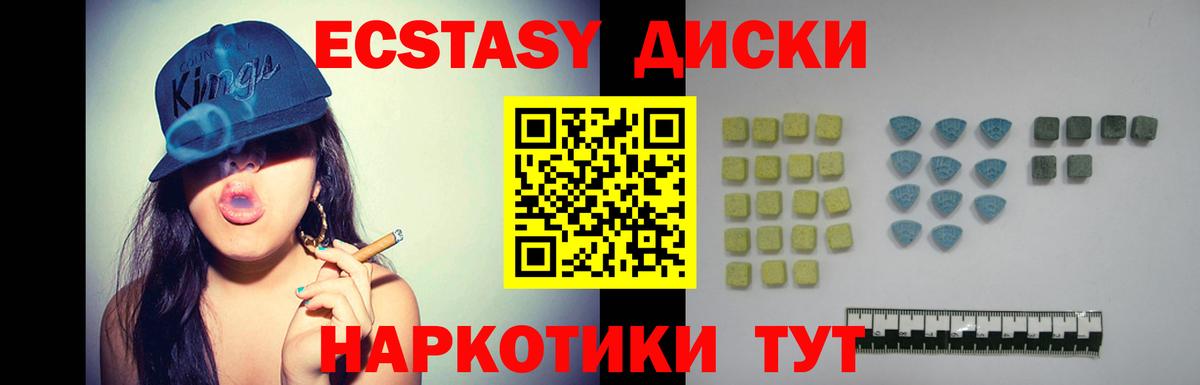 МЕФ   ГАШ  Каннабис  Уфа  Вход с VPN 