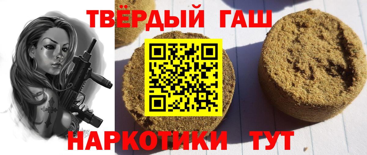 цена наркотик  Гашиш Cannabis  Вход с VPN  Уфа  ГАШ 