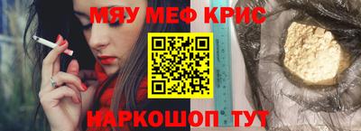 стаф Ливны
