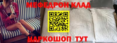стаф Ливны