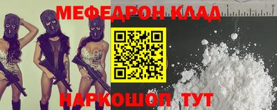 стаф Ливны