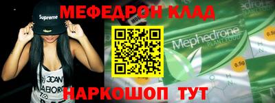 метадон Ликино-Дулёво