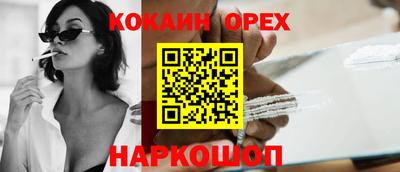 стаф Ливны