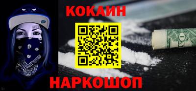 стаф Ливны