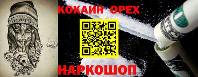 наркотики Лесосибирск