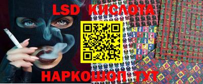 стаф Ливны