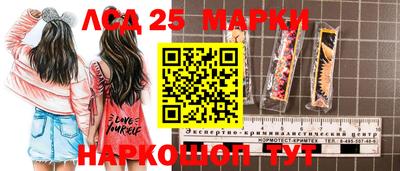 наркотики Лесосибирск