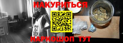 метадон Ликино-Дулёво