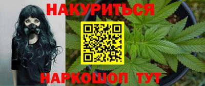 стаф Ливны