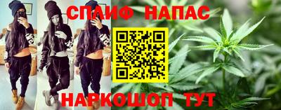 стаф Ливны