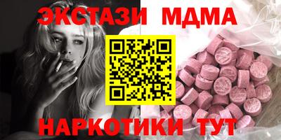 метадон Ликино-Дулёво