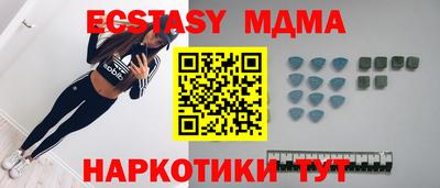 наркотики Лесосибирск