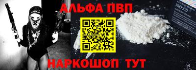 стаф Ливны