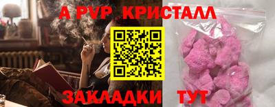 стаф Ливны