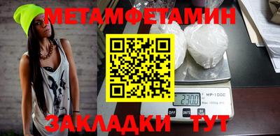 метадон Ликино-Дулёво