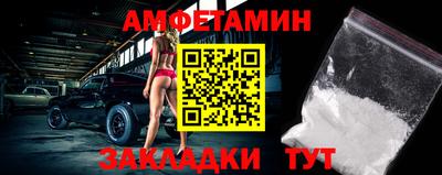 стаф Ливны