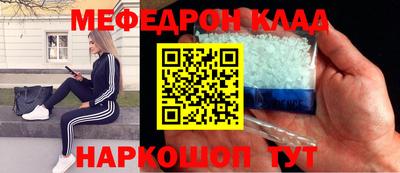 наркотики Лесосибирск