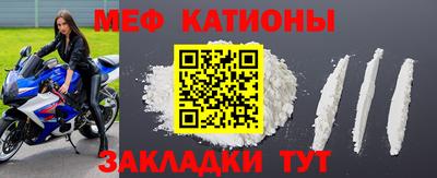 стаф Ливны