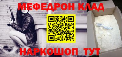 стаф Ливны