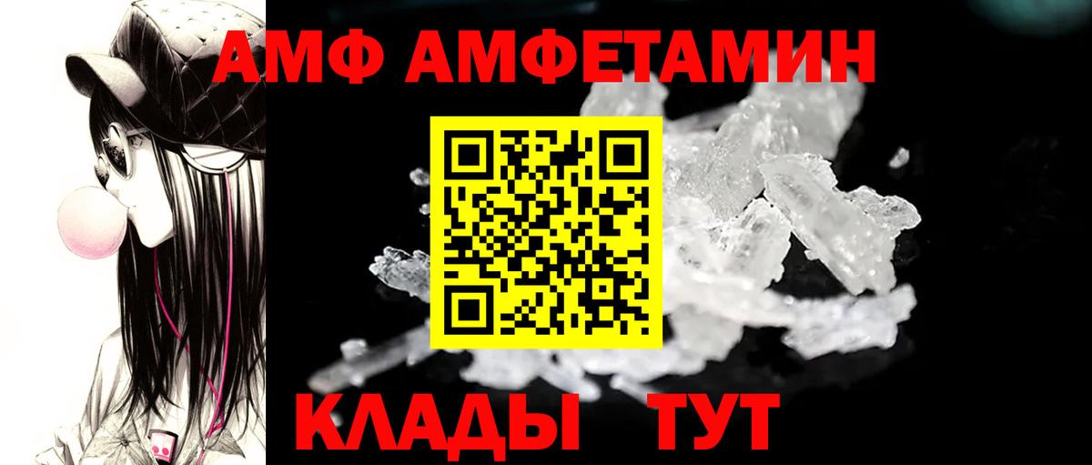 Метамфетамин пудра Уфа