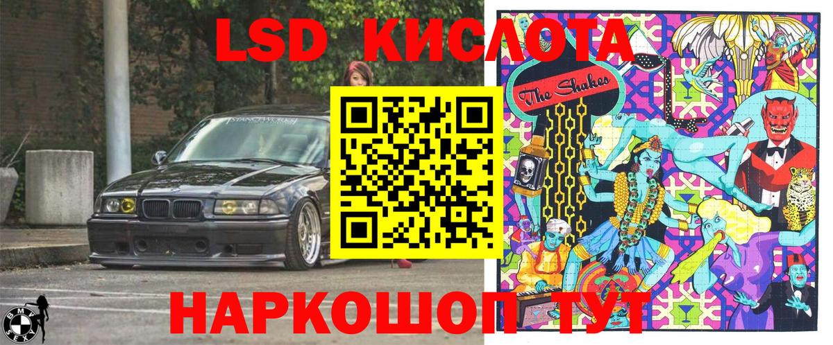 Марки NBOMe 1500мкг Уфа