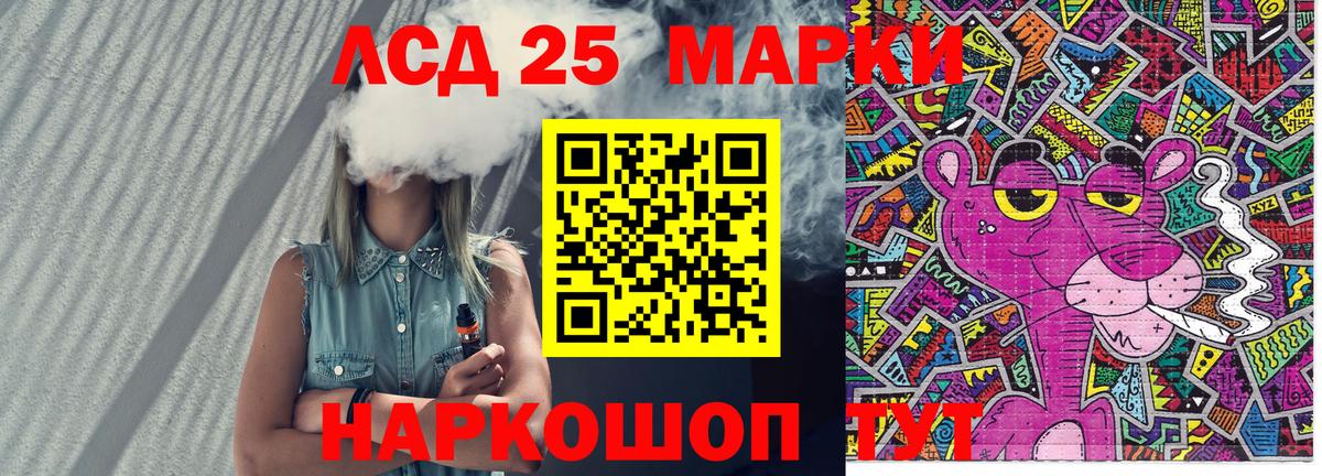 Наркотические марки 1,8мг  Наркотические марки 1,8мг  Вход с VPN  Уфа 