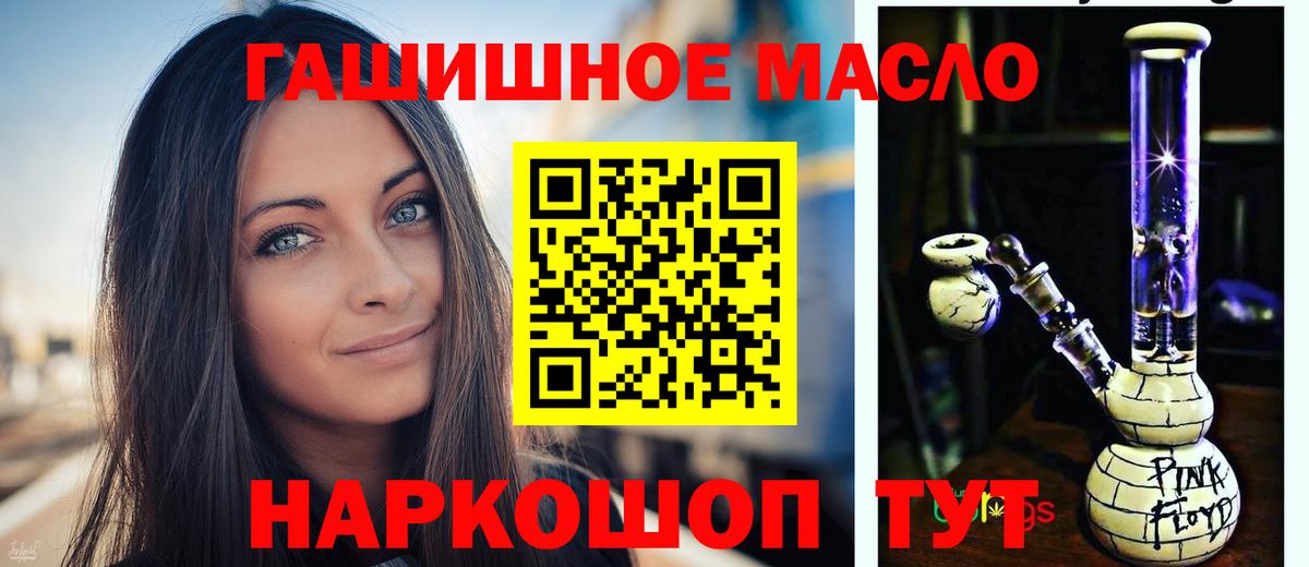 ТГК вейп с тгк Уфа