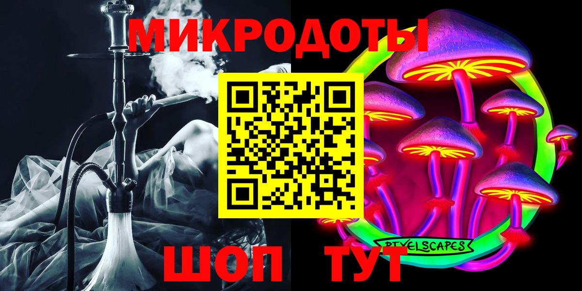 Псилоцибиновые грибы Psilocybine cubensis  даркнет сайт  Уфа  Вход с VPN 