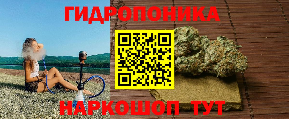 Каннабис конопля  Вход с VPN  Уфа  МАРИХУАНА THC 21% 